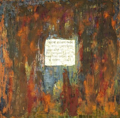 Banyan Tree, 2007 by Faiza Shaikh
